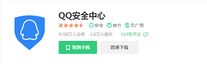 qq音乐无法登陆怎么办