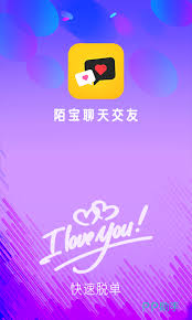打字聊天软件有哪些好用