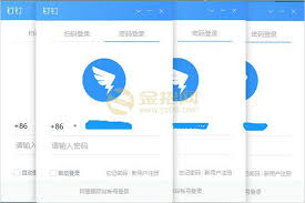 电脑钉钉如何实现多开分身