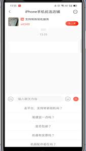 转转如何使用白条进行分期付款