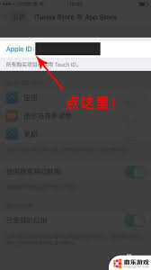 扫描全能王如何停用自动续费