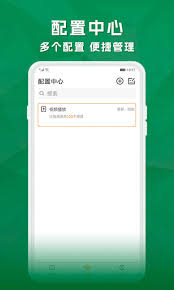 天天电视直播如何进行实名认证