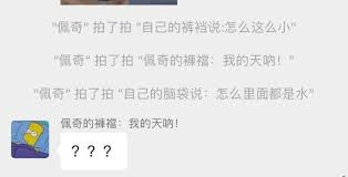 如何在微信中为视频添加文字