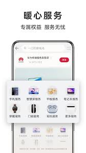 华为商城如何分期买iPad