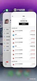 抖音短剧如何制作更易爆单