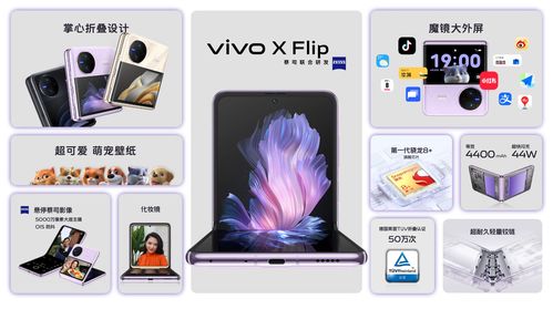 vivo手机如何关闭原子组件
