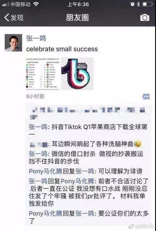 抖音评论打广告会影响推荐吗