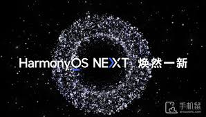 纯血鸿蒙2024下半年何时推送