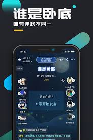 百变大侦探隐喻答案解析