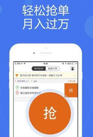 菜鸟裹裹如何绑定快递员账号
