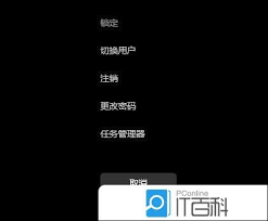 电脑开机黑屏只剩鼠标箭头怎么解决