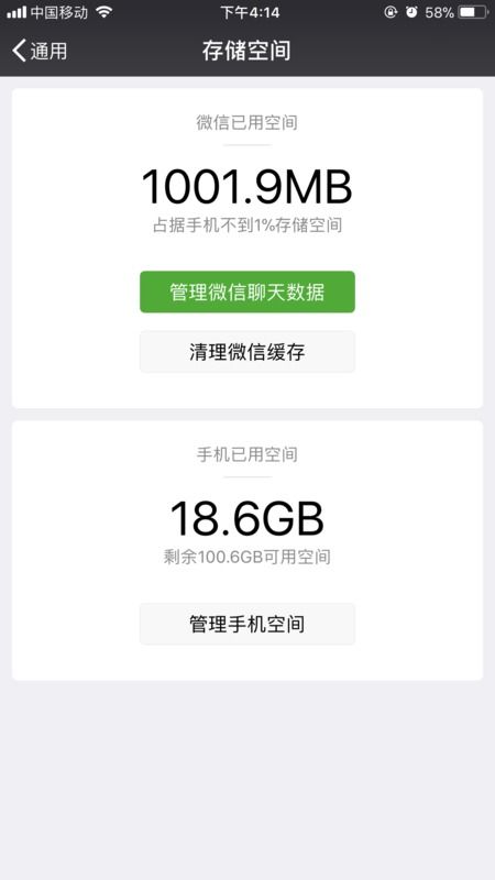 微信朋友圈无法查看怎么办