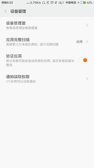 小米Civi3拍照水印设置指南