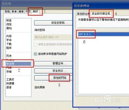 优酷错误代码2003如何解决