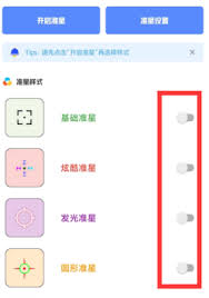 YZL工具箱使用指南