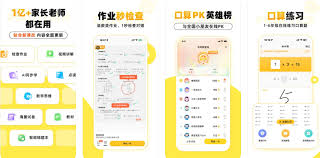 小猿口算如何打印竖式计算题