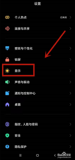 淘宝页面变黑如何解决