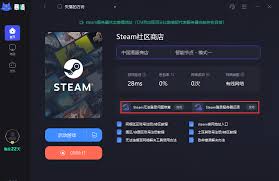 为什么Steam网页版在手机上无法打开