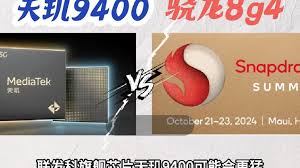 骁龙8gen4规格参数详解
