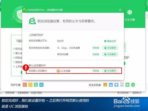 uc浏览器如何取消自动续费