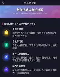 抖音评论打广告是否影响推送