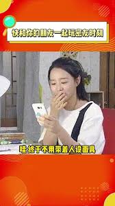 抖音密友是单向还是双向？一文教你辨别