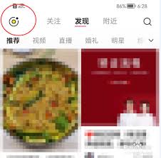小红书怎么查看发布日期