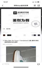 得物投诉平台效果如何
