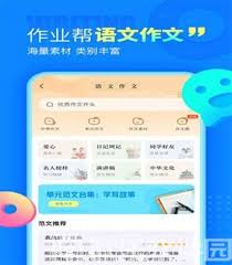 作业帮如何切换账号