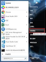 win7系统如何配置IIS服务器