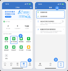 怎么看微信朋友圈背景