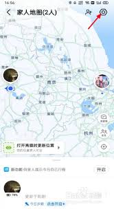 高德地图退出登录后家人地图还能显示位置吗