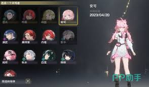 鸣潮洛可可突破材料有哪些