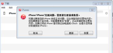 苹果iPhone15如何进入DFU模式