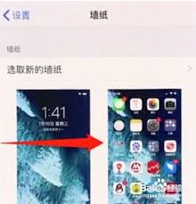 iPhone手机如何快速返回上一级