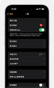 苹果手表如何连接新苹果手机