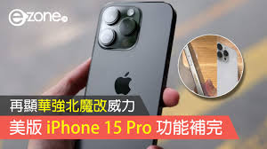 美版iPhone15是否要去华强北加eSIM卡