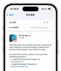 iOS18beta3值得升级吗