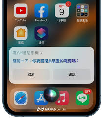 iPhone15开关机步骤详解