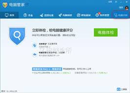 QQ相册无法打开怎么办