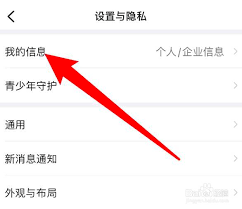 公司钉钉如何退出