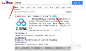 百度网盘如何压缩文件