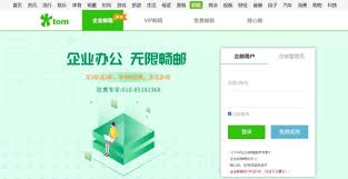 手机电子邮件地址格式详解