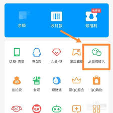 注销QQ钱包对微信的影响