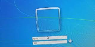 win7系统修改用户名后无法登录账号解决方案