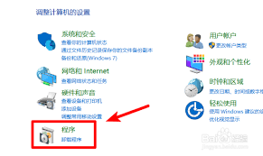 智能云输入法卸载教程