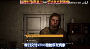 潜行者2切尔诺贝利之心如何全收集