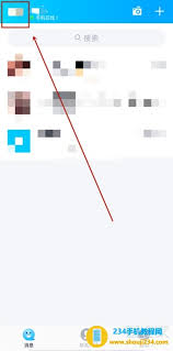 QQ实名认证修改指南