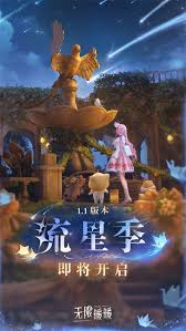 无限暖暖1.1版本玩法