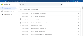 全知识阅读记录如何一键清空